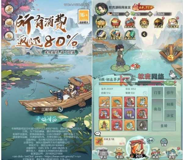 【江湖大侠代金券内购H5】Linux服务器端+完美开服+物品后台+视频搭建教程-小程博客 【江湖大侠代金券内购H5】Linux服务器端+完美开服+物品后台+视频搭建教程-小程博客