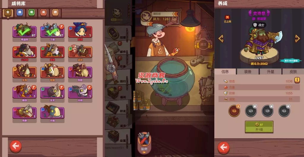 开箱子咸鱼之王内购修复优化-附带APK完美运营无bug最终版-小程博客