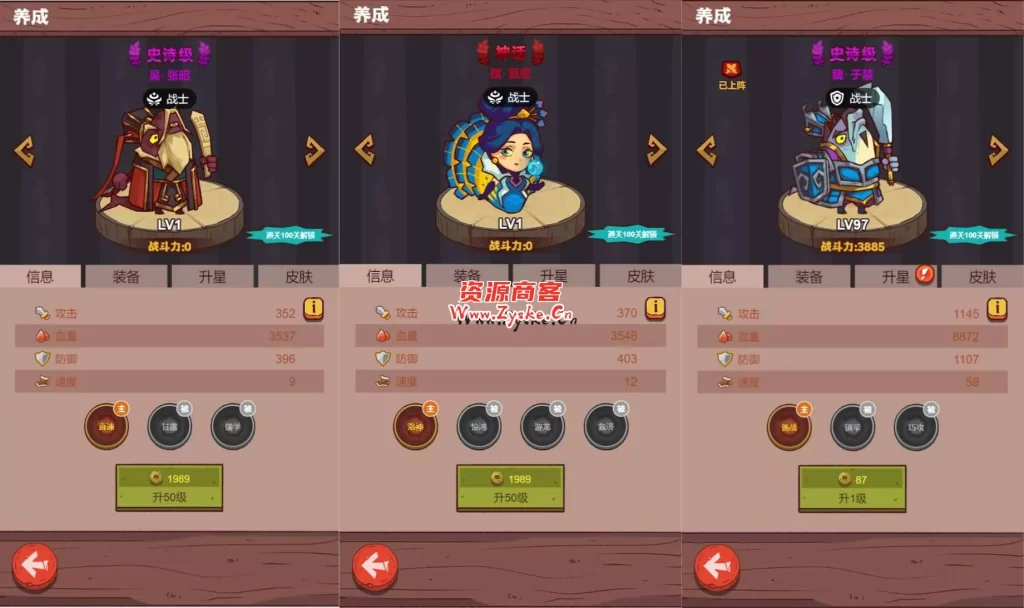 开箱子咸鱼之王内购修复优化-附带APK完美运营无bug最终版-小程博客 开箱子咸鱼之王内购修复优化-附带APK完美运营无bug最终版-小程博客