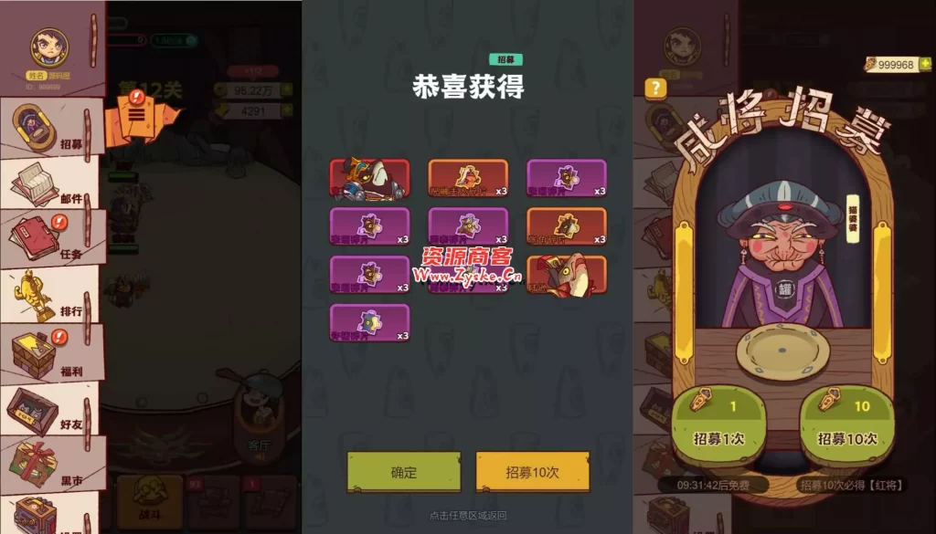 开箱子咸鱼之王内购修复优化-附带APK完美运营无bug最终版-小程博客 开箱子咸鱼之王内购修复优化-附带APK完美运营无bug最终版-小程博客