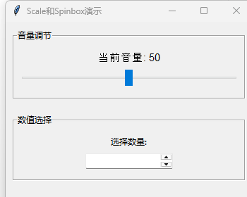 图片[10]-Python 进阶教程：Tkinter GUI 图形界面编程-小程博客