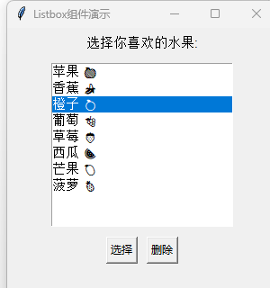 图片[8]-Python 进阶教程：Tkinter GUI 图形界面编程-小程博客