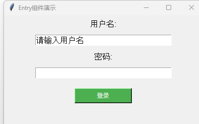 图片[4]-Python 进阶教程：Tkinter GUI 图形界面编程-小程博客