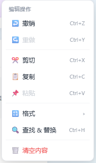 图片[3]-Vue3 右键菜单组件从零实现：支持子菜单、快捷键、禁用状态与智能定位-小程博客