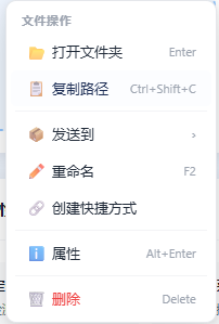 图片[1]-Vue3 右键菜单组件从零实现：支持子菜单、快捷键、禁用状态与智能定位-小程博客