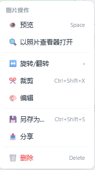 图片[2]-Vue3 右键菜单组件从零实现：支持子菜单、快捷键、禁用状态与智能定位-小程博客