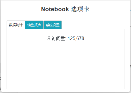 图片[4]-Python 进阶教程：Tkinter进阶ttkbootstrap-小程博客