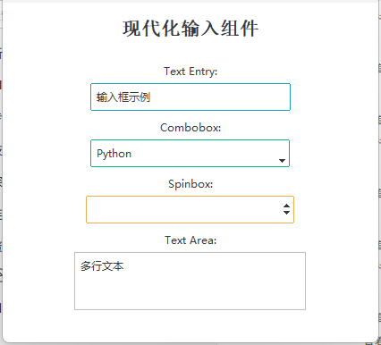 图片[2]-Python 进阶教程：Tkinter进阶ttkbootstrap-小程博客